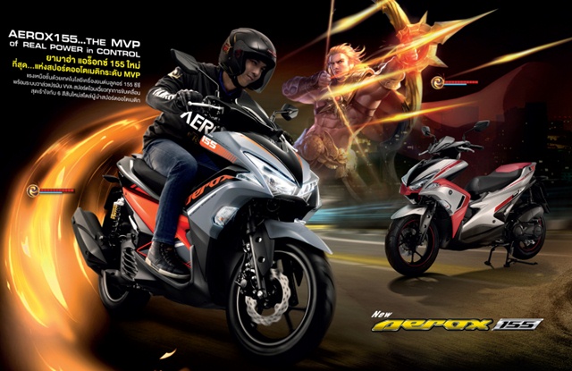 รุ่นและราคา Yamaha AEROX 155 ในปี 2020 มอเตอร์ไซค์สายพันธุ์สปอร์ต