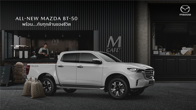 10 เหตุผลที่ควรเลือก All-New Mazda BT-50 2021 เป็นปิกอัพคู่ใจในยุคนี้