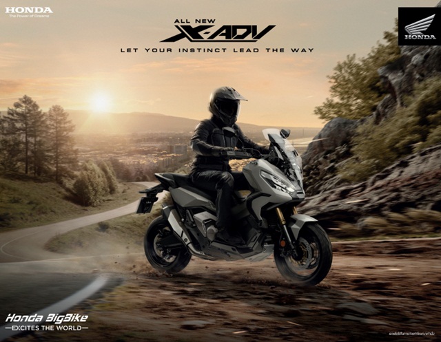 รุ่นและราคา Honda X-ADV 2021 บิ๊กสกู๊ตเตอร์อเนกประสงค์โฉมใหม่