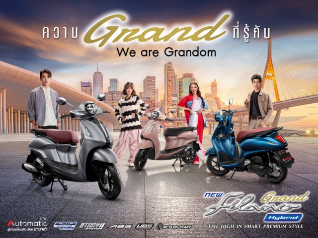 รุ่นและราคา Grand Filano Hybrid 2024 ราคาเริ่มต้นที่ 63,700 บาท